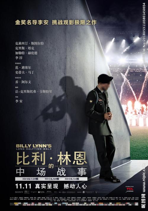 转账小票样子/图片模板/图片